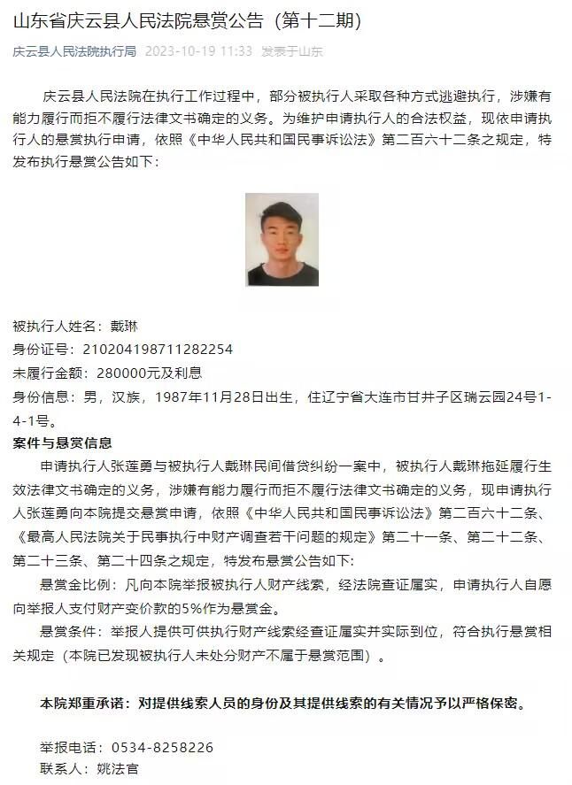 田中浩一更是抽泣着说道：大人，看到您重新站起来，对在下来说，比任何事都更重要。